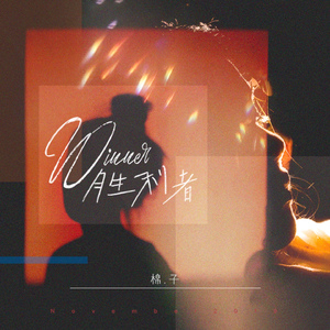 国内精品久久久久AV福利
